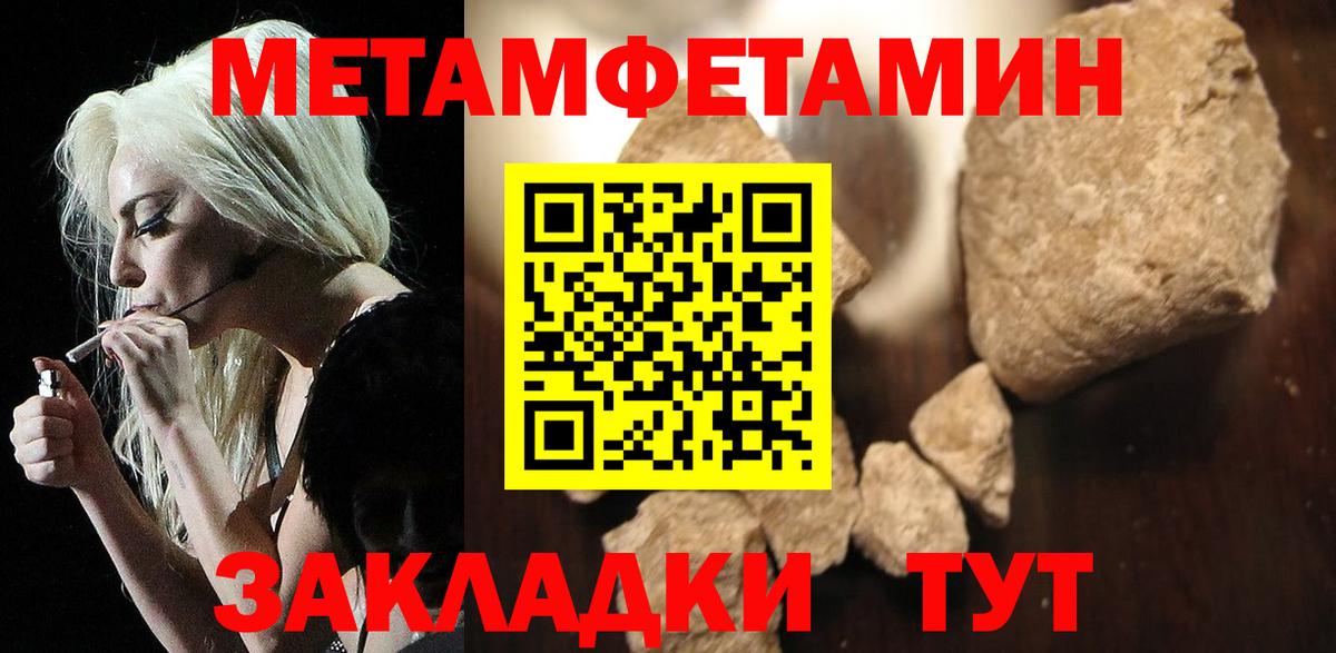 Амфетамин 98%  Amphetamine  Кулебаки  Вход с VPN 