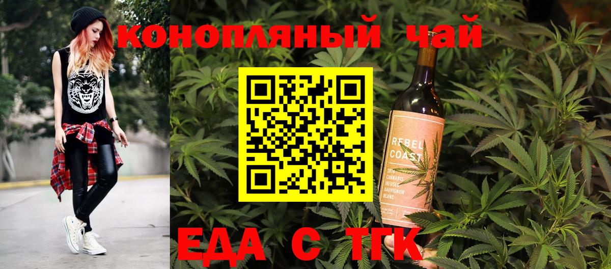 Canna-Cookies конопля  Вход с VPN  Кулебаки 