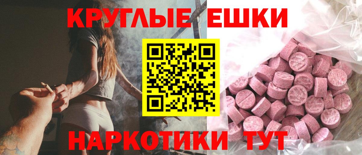 Кулебаки  Ecstasy TESLA  ЭКСТАЗИ 280 MDMA  Вход с VPN 