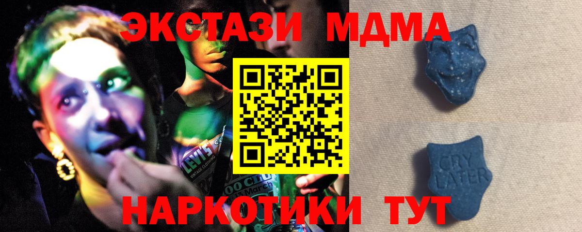 ЭКСТАЗИ Cube Кулебаки