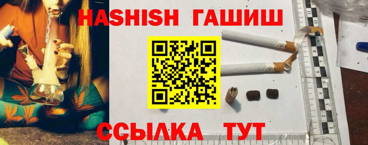 Кулебаки  ГАШ Cannabis  Гашиш  ГАШ AMNESIA HAZE  Вход с VPN 
