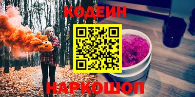 Альфа ПВП Заводоуковск