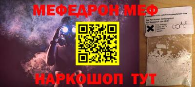 MDMA Жуковский