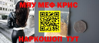 MDMA Жуковский