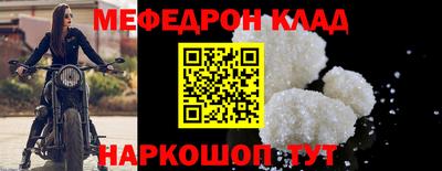 дурь Заволжье