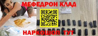 MDMA Жуковский
