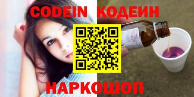 дурь Заволжье