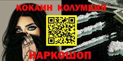 MDMA Жуковский