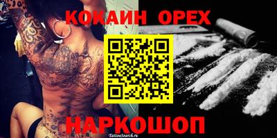 дурь Заволжье