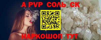 Альфа ПВП Заводоуковск