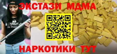 Альфа ПВП Заводоуковск