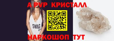 Альфа ПВП Заводоуковск