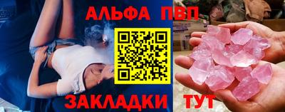 Альфа ПВП Заводоуковск