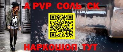 дурь Заволжье
