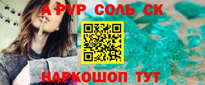 Альфа ПВП Заводоуковск