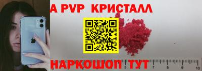 MDMA Жуковский