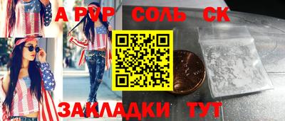 Альфа ПВП Заводоуковск
