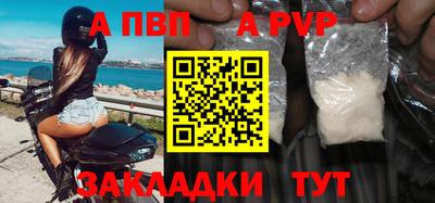 дурь Заволжье
