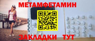 MDMA Жуковский