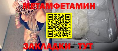 Альфа ПВП Заводоуковск