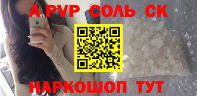 дурь Заволжье