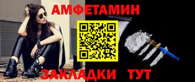 MDMA Жуковский