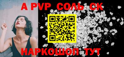 дурь Заволжье