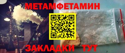 Альфа ПВП Заводоуковск
