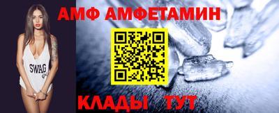 Альфа ПВП Заводоуковск