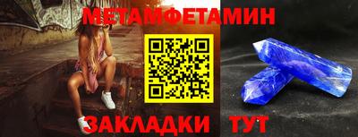 MDMA Жуковский