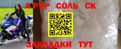 Альфа ПВП Заводоуковск