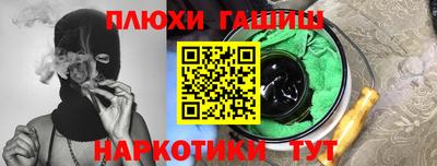 дурь Заволжье