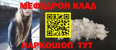 MDMA Жуковский