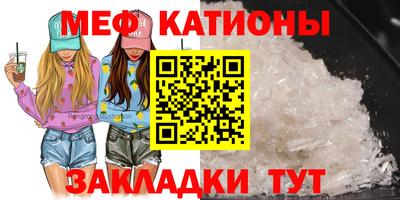 MDMA Жуковский
