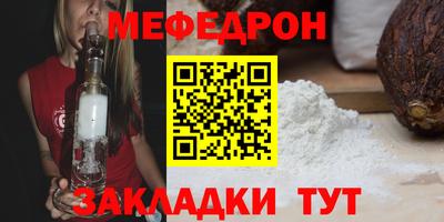 MDMA Жуковский