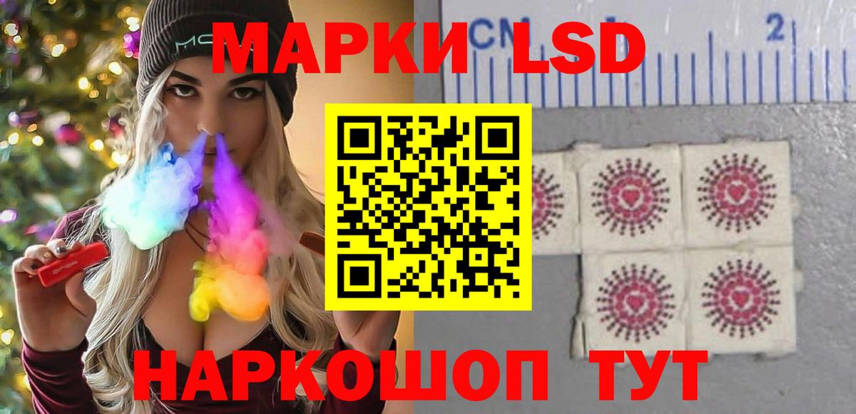Лсд 25 экстази ecstasy  ЛСД экстази ecstasy  ЛСД экстази  Вход с VPN  Кулебаки 