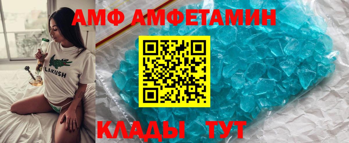 Первитин Methamphetamine Кулебаки