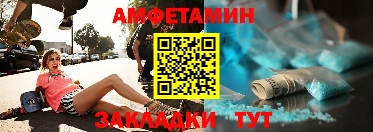 Кулебаки  КОКАИН  ТГК  НБОМе  ГАШИШ  Каннабис  Вход с VPN  Меф  