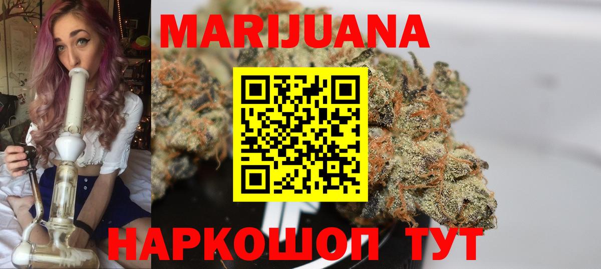 Каннабис THC 21%  Каннабис конопля  Кулебаки  Вход с VPN  Шишки марихуана LSD WEED 